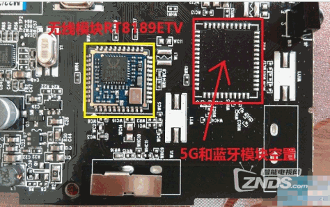 移动百视通R3300-M机顶盒拆机详解