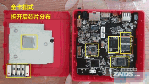 移动百视通R3300-M机顶盒拆机详解