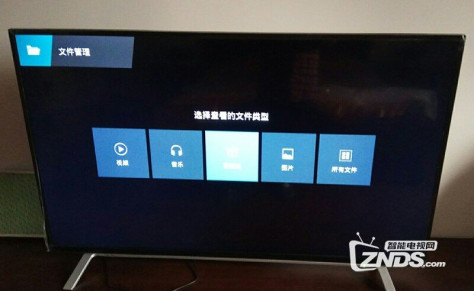 东芝 50U6600C智能电视怎么安装直播软件？