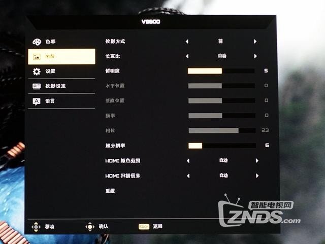 最便宜属他们  Acer V9800和V78504k投影机评测