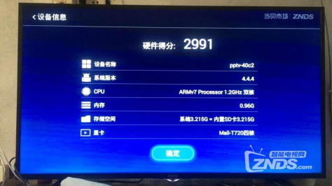 PPTV-40C2怎么安装第三方应用看直播【最新教程】