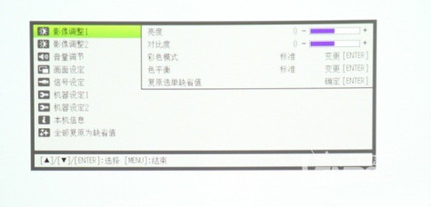 新光源，新感觉  Sonnoc SNP-X3500C混合光源投影机评测