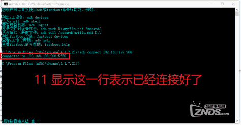 root 所有电视机的方法（傻瓜教程）