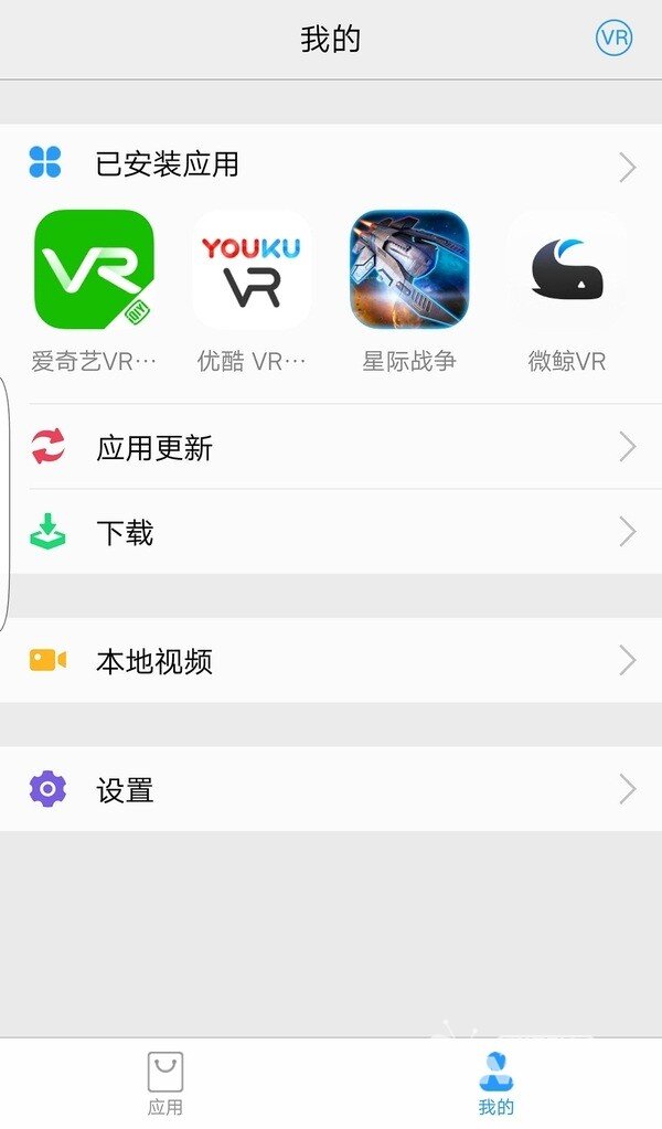 vivo VR评测：入门VR新选择