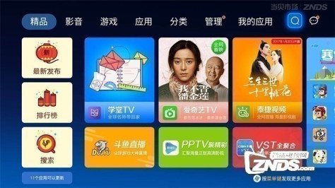 PPBOX最全历史固件下载及升级教程