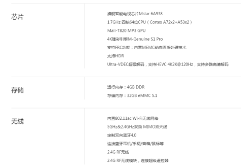 乐视超4 Max55和微鲸2代55英寸  谁更值得买？