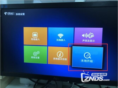 武汉电信创维E900-S，当贝桌面为启动桌面，装软件、有线...