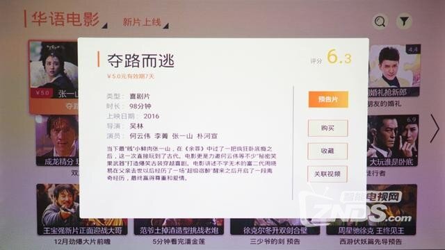 联想新品小新T1智能投影体验