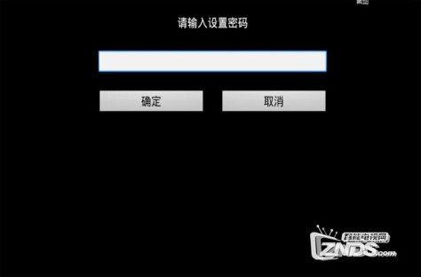 联通杰赛S65安装第三方软件、当贝市场，看电视直播