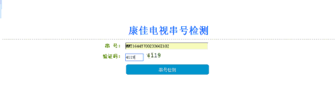 康佳电视800c平台恢复出厂设置操作指南