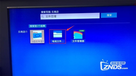 夏普 LCD-60SU860A安装第三方软件、当贝市场，看电视直播