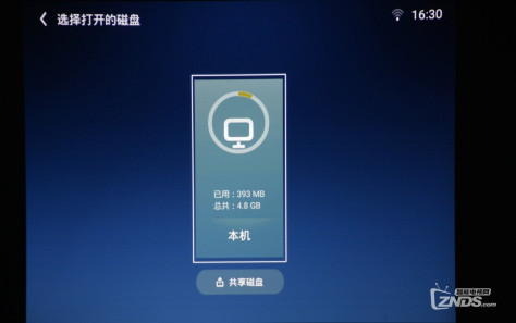 跨界全能之星——明基E500智能商务投影机评测