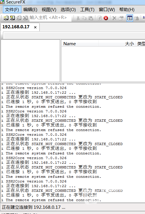 武汉电信中兴ZXV10 B860AV1.1用SecureCRS安装当贝，第一步就卡...