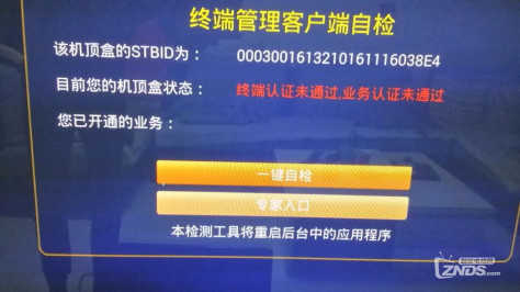 这是什么版本860A