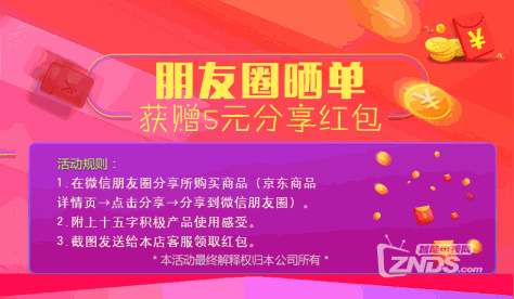 海美迪助力京东双十二，旗舰机型Q10四代直降400元 ！