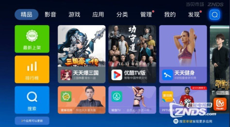 海信刚发布的激光电视L6//S6怎么样？