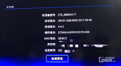 关于B860AV1.1最新版本打不开ABD