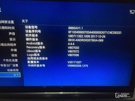 关于B860AV1.1最新版本打不开ABD