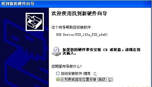 影能E11如何下载优酷看视频?另附影能E系列刷机教程