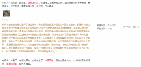 迪优美特盒子好吗？双十一最值得购买的迪优美特有哪些