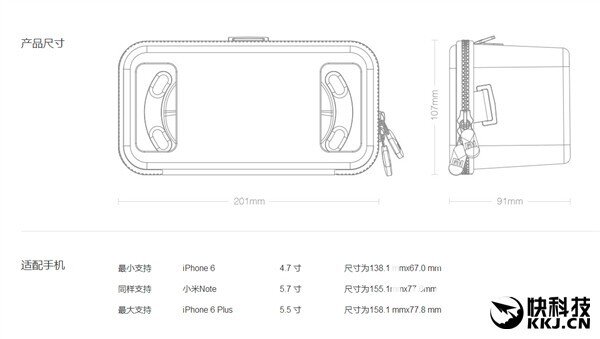 小米VR玩具版亮相！设计和用料都一流