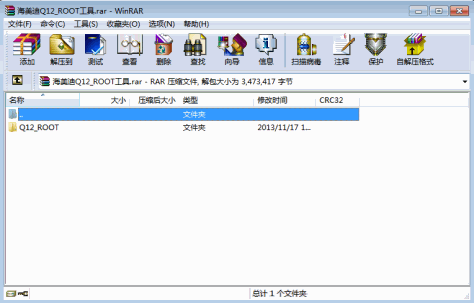 海美迪Q12_ROOT工具