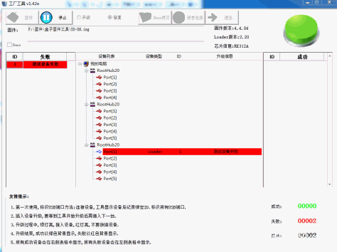 X5这是变砖了吗?求救阿