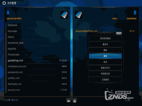 Kodi 设置视频缓存参数教程