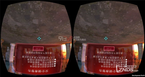 【ZNDS-VR游戏】《VR幻斗》妹子的撕逼大战看着热血沸腾！