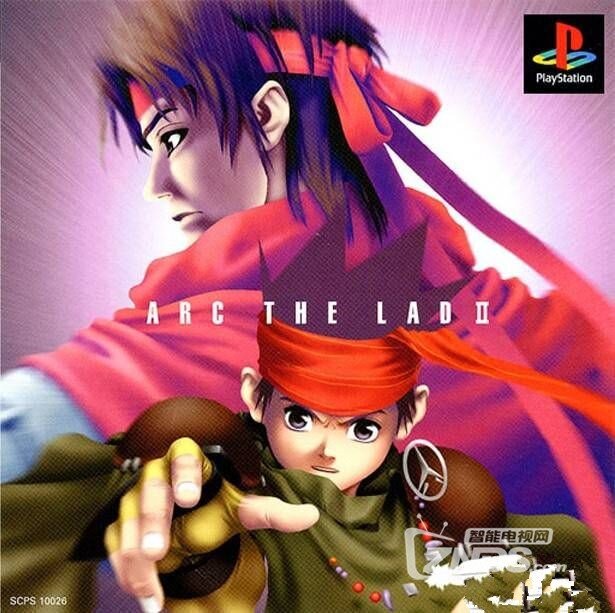 妖精战士2 Arc the Lad II 日版（344MB）