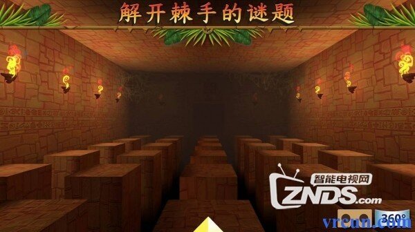 【ZNDS-VR游戏】玩《隐寺冒险》解开棘手的谜题