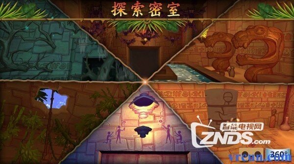 【ZNDS-VR游戏】玩《隐寺冒险》解开棘手的谜题