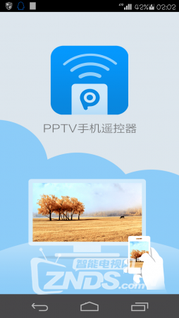 教你怎么用手机遥控PPTV和PPBOX