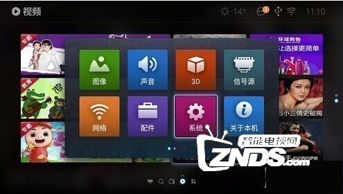 超级电视 X40S（S40 Pro）刷机教程及EUI 5.8.051S版本固件下载