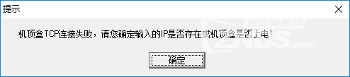 各位大神，求助b860a 移动机顶盒