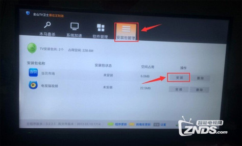 KKTV K32J看电视直播安装第三方APP教程