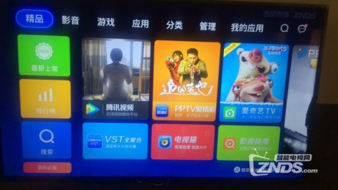 PPTV电视安装第三方软件【最新教程】