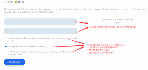 Roku 盒子如何使用教程