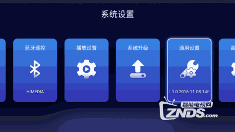 H7四代迅雷下载宝激活绑定教程