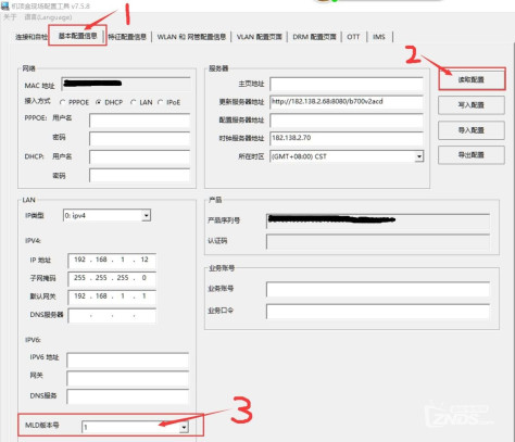 四川电信B860A解除第三方应用安装限制教程