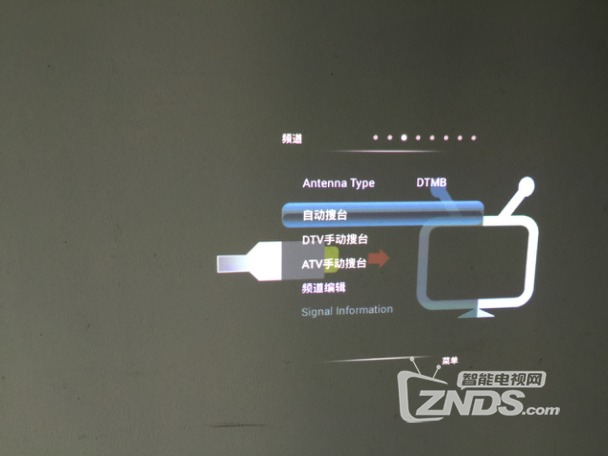 【酷乐视S3】DTMB使用方法