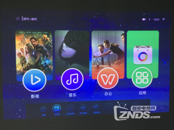 【酷乐视S3】DTMB使用方法