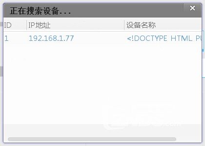 I71S升级到1.01.59后无法使用U盘安装apk解决办法