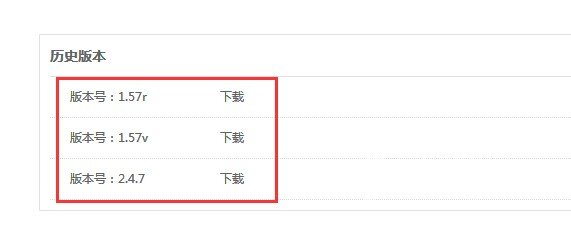 教你解决：电视&盒子软件更新后不好用怎么办？