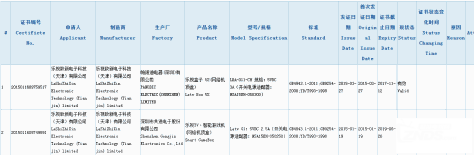 乐视盒子 U2体验怎么样？系统卡不卡？