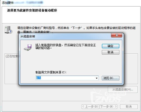 创维盒子I71C烧录过程中手动载入USB-Burning-tool-v1.6.31驱动