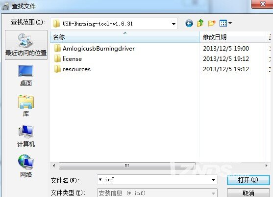 创维盒子I71C烧录过程中手动载入USB-Burning-tool-v1.6.31驱动