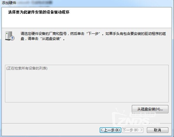 创维盒子I71C烧录过程中手动载入USB-Burning-tool-v1.6.31驱动