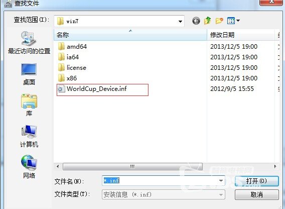 创维盒子I71C烧录过程中手动载入USB-Burning-tool-v1.6.31驱动