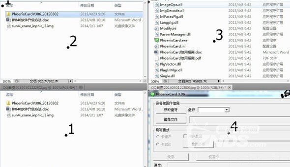 【英菲克 i3】老用户福音！i3最新版固件强刷教程